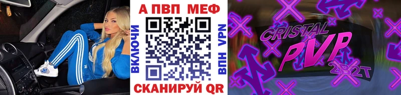 гидра онион  Сосновка  A-PVP мука  наркошоп 