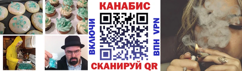 сайты даркнета состав  Сосновка  Еда ТГК марихуана 