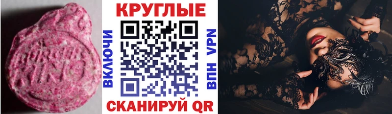 купить наркотик Сосновка Ecstasy Punisher