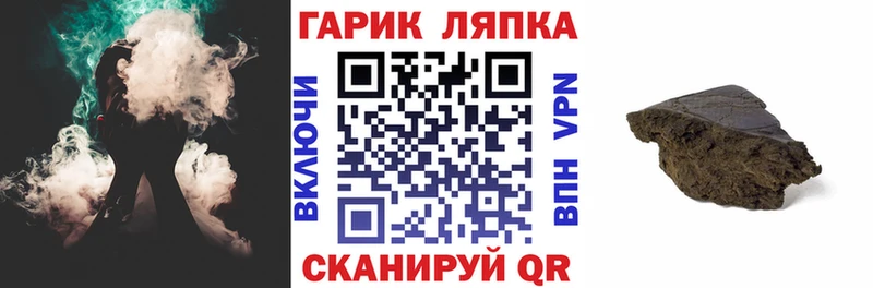 ГАШ гарик  Сосновка 