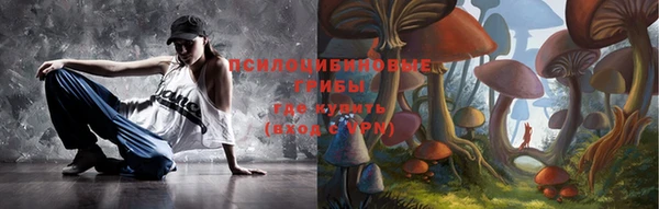 амфетамин Магадан