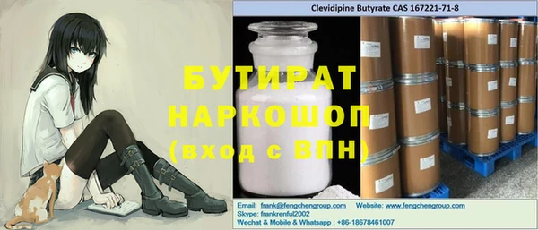амфетамин Магадан