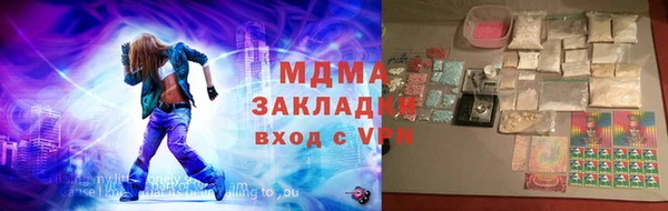 мет Горнозаводск