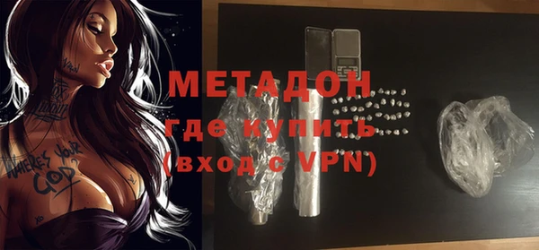 амфетамин Магадан