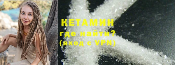 кокаин колумбия Медногорск