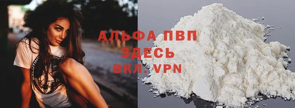 амфетамин Магадан