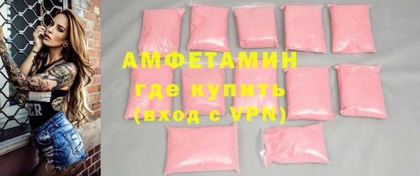 амфетамин Магадан
