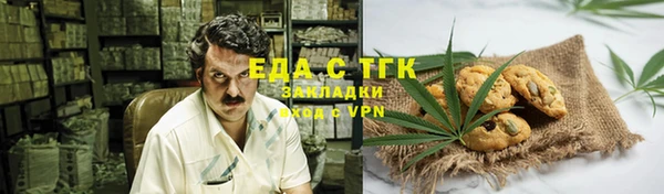 амфетамин Магадан