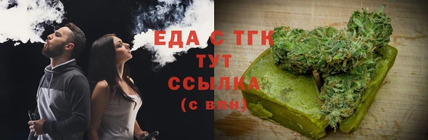 экстази Мегион