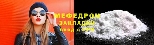 ешки Магас