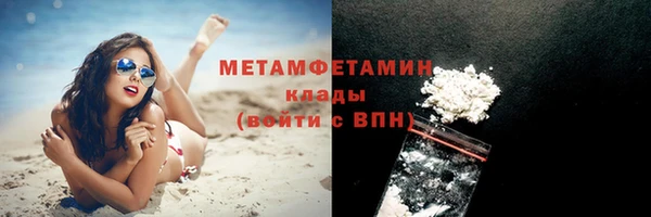 кокаин колумбия Медногорск