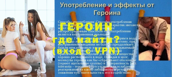 амфетамин Магадан