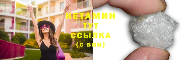 ешки Магас