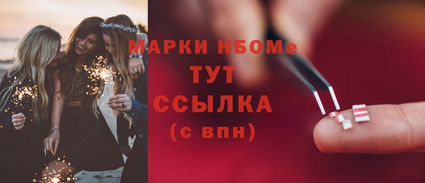 экстази Мегион