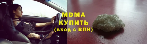 ECSTASY Майский