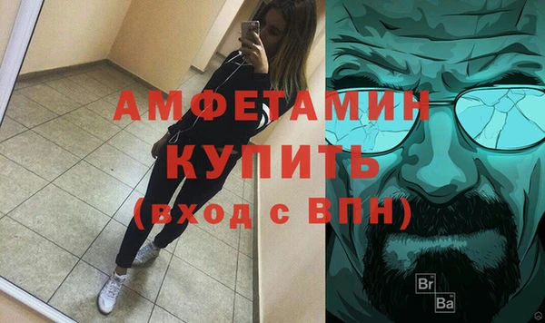 экстази Мегион