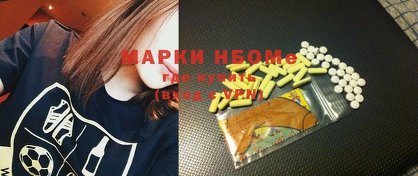COCAINE Медвежьегорск