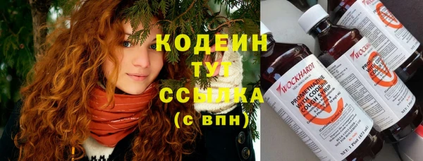 COCAINE Медвежьегорск