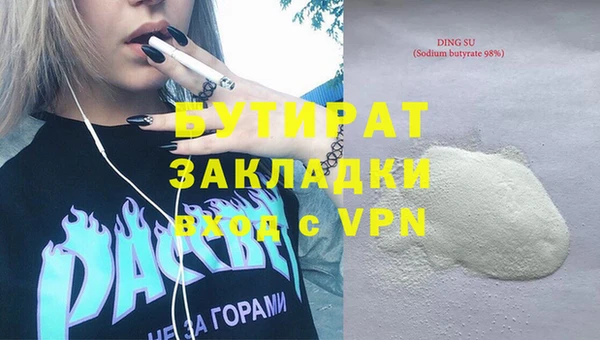 ECSTASY Майский