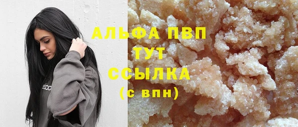 ешки Магас