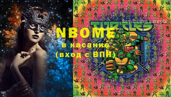 кокаин колумбия Медногорск