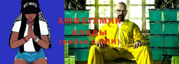 COCAINE Медвежьегорск