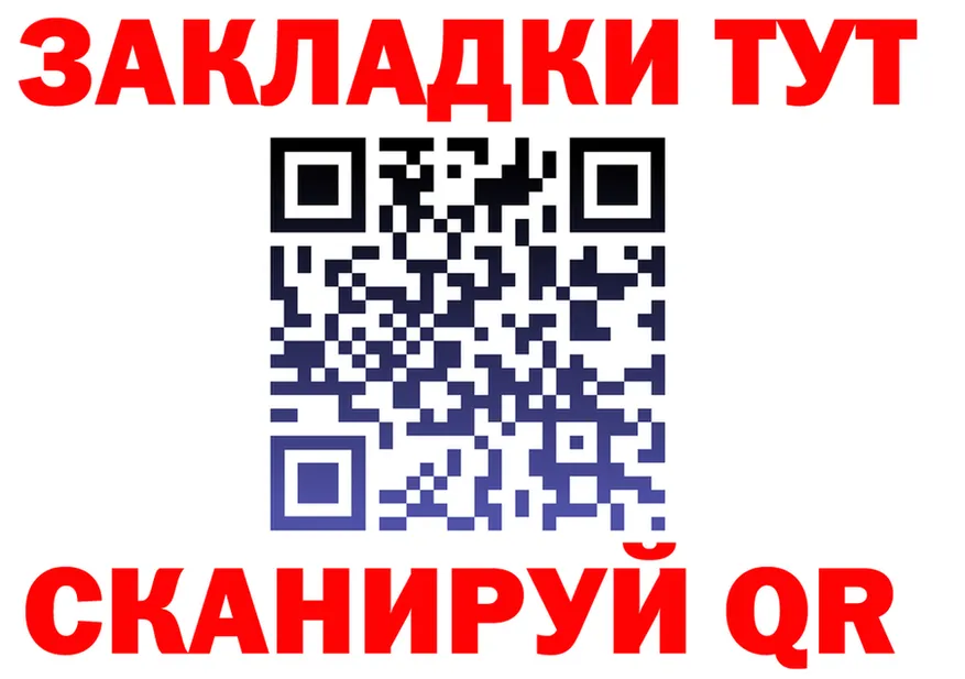 Все наркотики это формула Сосновка
