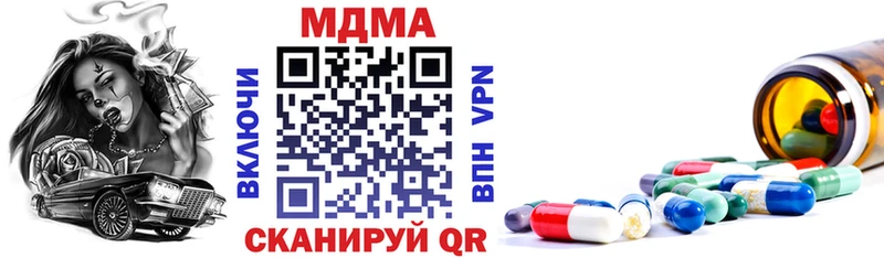где купить   Сосновка  mega ТОР  МДМА Molly 