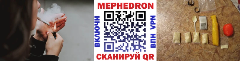 блэк спрут рабочий сайт  darknet телеграм  Сосновка  МЕФ mephedrone  как найти закладки 