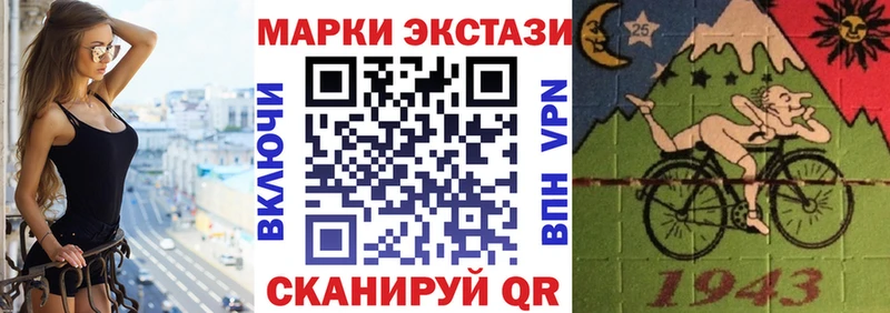 Наркотические марки 1500мкг  Сосновка 